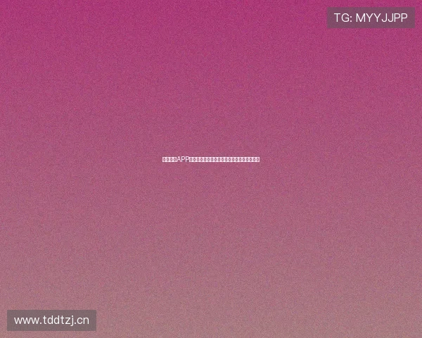 鲸鱼体育APP高清直播全场足球赛事随时随地畅享精彩对决