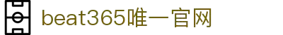 beat·365(英国VIP认证)官方网站-Best Mobile App